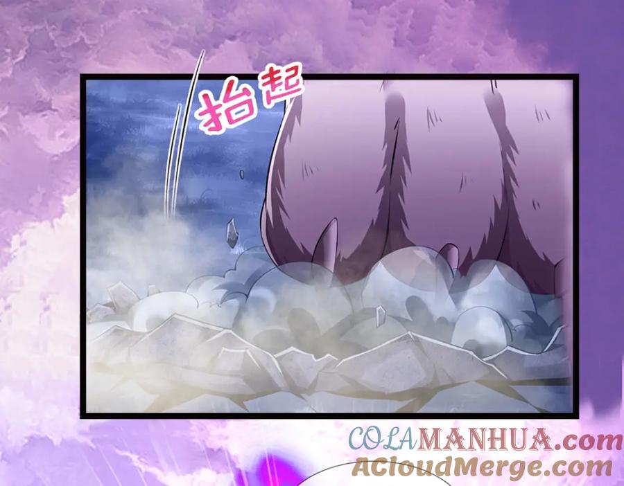 被困百万年：弟子遍布诸天万界 第234话 突然闪避，虎头之上 第97页