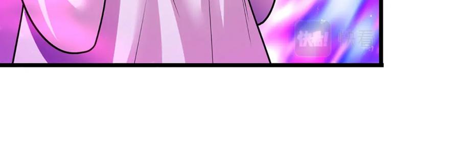 被困百万年：弟子遍布诸天万界 第234话 突然闪避，虎头之上 第23页