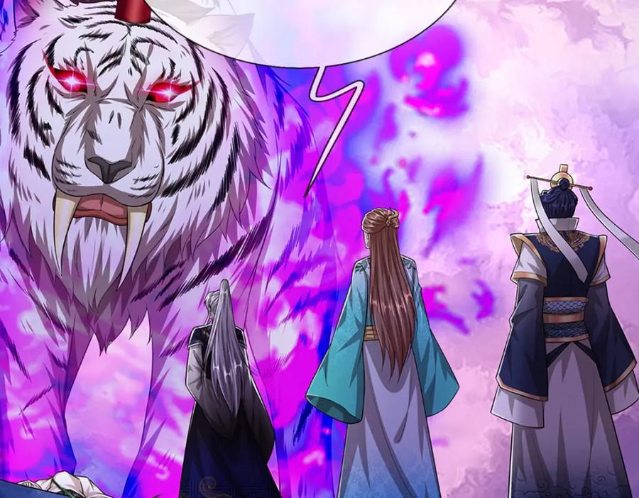 被困百万年：弟子遍布诸天万界 第234话 突然闪避，虎头之上 第67页