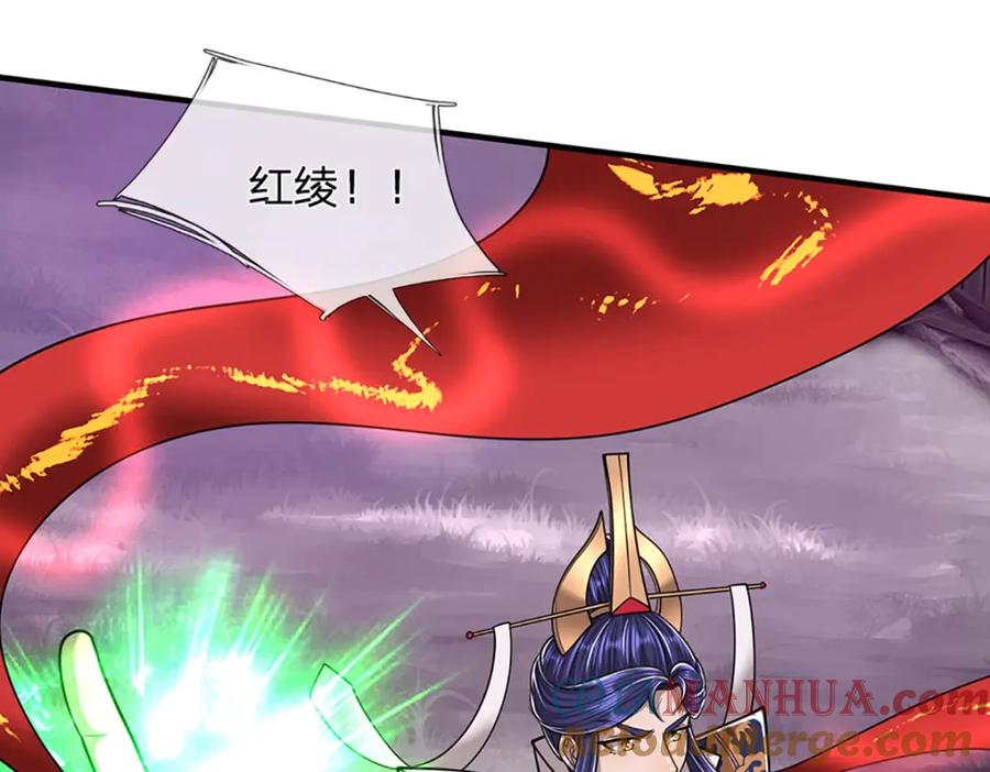 被困百万年：弟子遍布诸天万界 第234话 突然闪避，虎头之上 第41页
