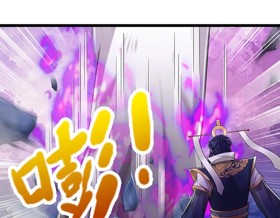 被困百万年：弟子遍布诸天万界 第234话 突然闪避，虎头之上 第91页