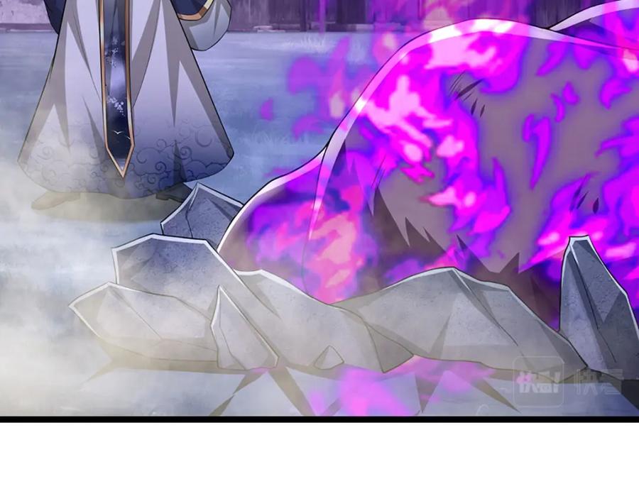 被困百万年：弟子遍布诸天万界 第234话 突然闪避，虎头之上 第94页