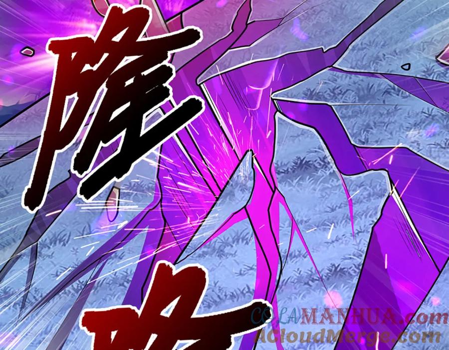 被困百万年：弟子遍布诸天万界 第235话 虎皇苏醒，如何复活 第65页