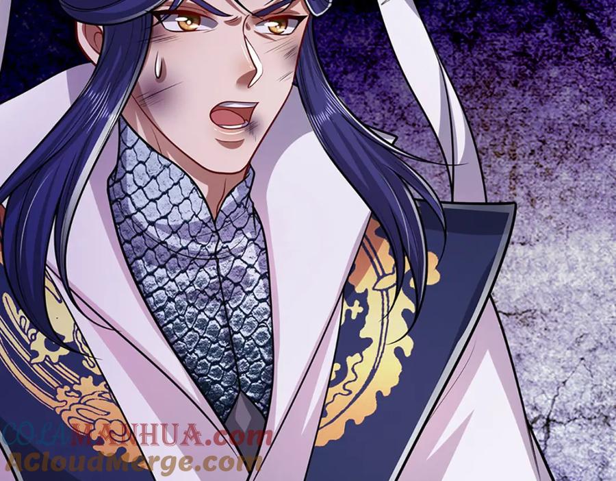 被困百万年：弟子遍布诸天万界 第235话 虎皇苏醒，如何复活 第77页