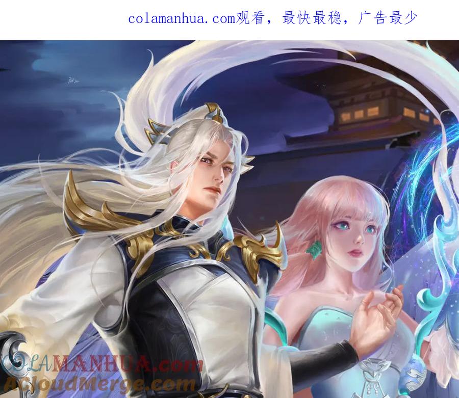 被困百万年：弟子遍布诸天万界 第235话 虎皇苏醒，如何复活 第1页