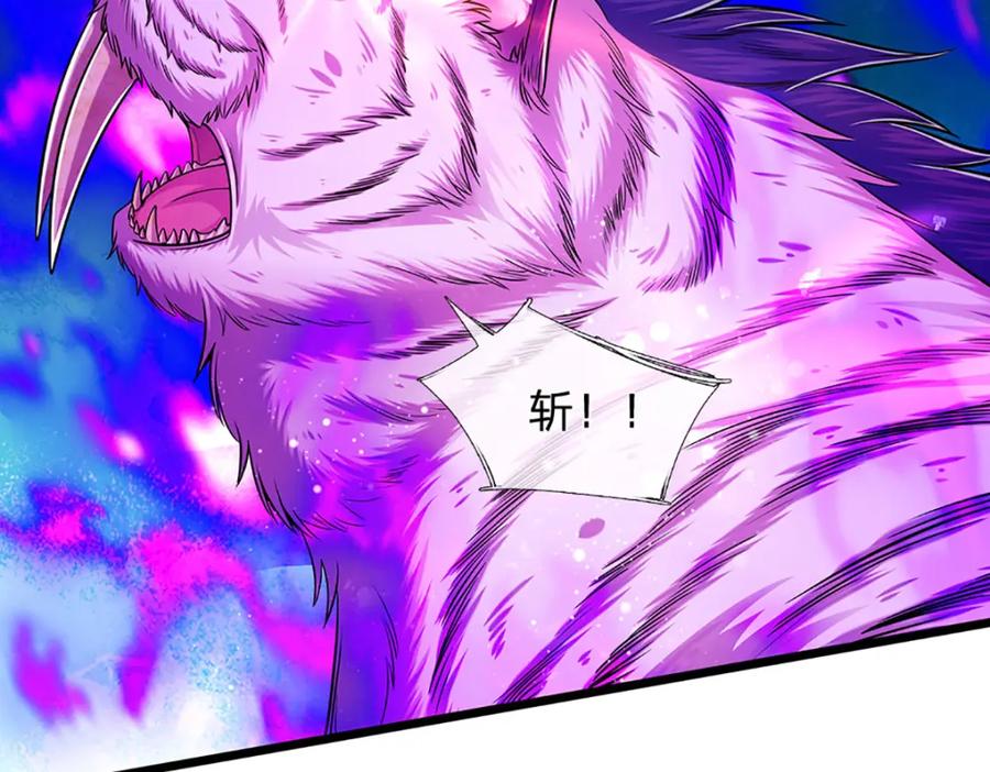 被困百万年：弟子遍布诸天万界 第235话 虎皇苏醒，如何复活 第6页