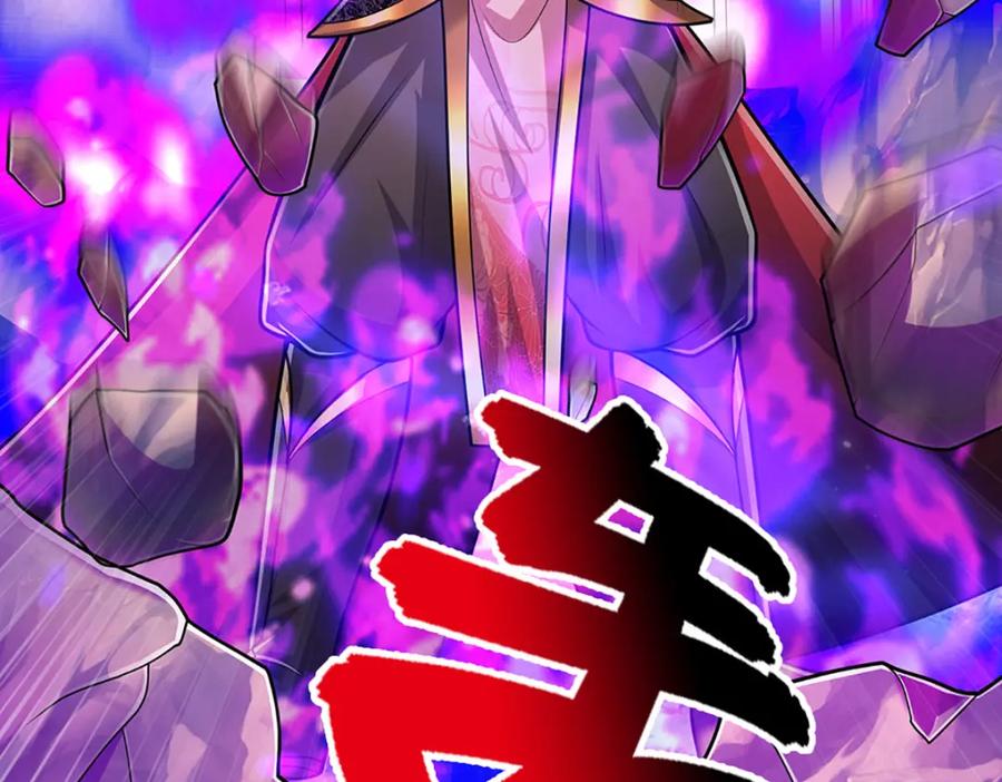 被困百万年：弟子遍布诸天万界 第235话 虎皇苏醒，如何复活 第70页