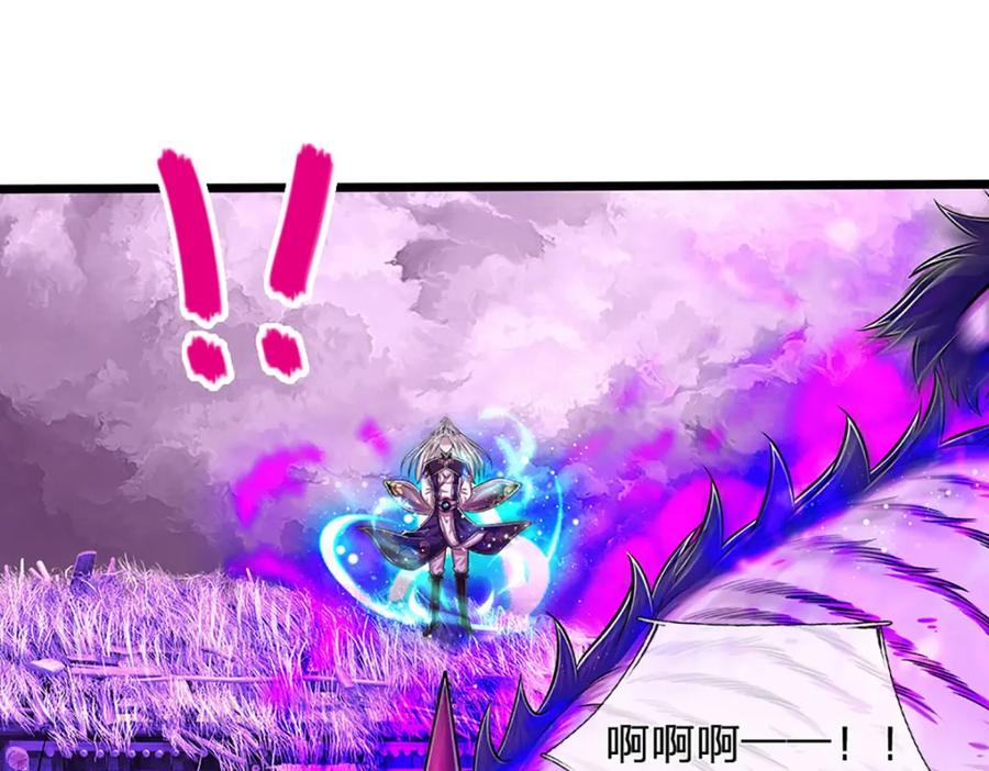 被困百万年：弟子遍布诸天万界 第235话 虎皇苏醒，如何复活 第20页