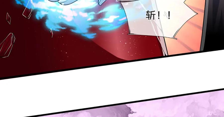 被困百万年：弟子遍布诸天万界 第235话 虎皇苏醒，如何复活 第32页