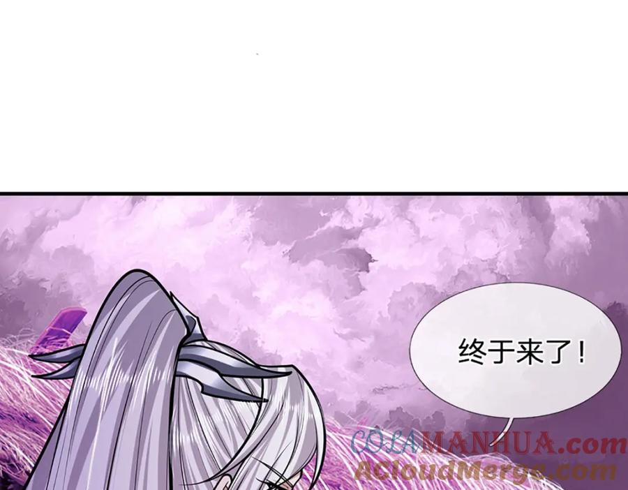 被困百万年：弟子遍布诸天万界 第235话 虎皇苏醒，如何复活 第61页