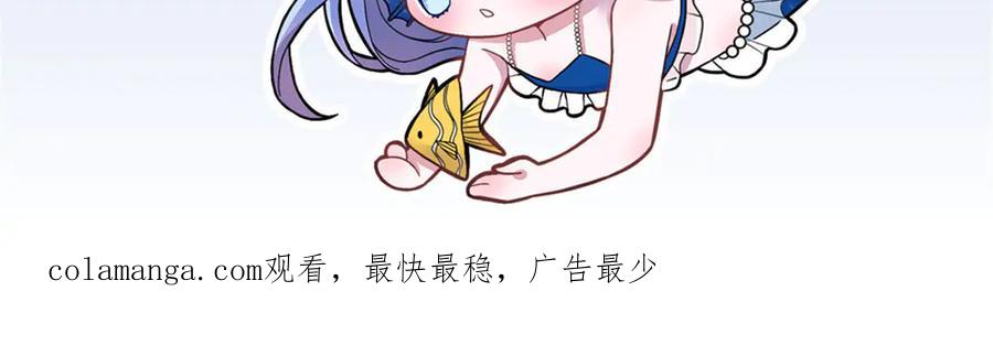 我在婚配所摇到了世界首富 236 本女王正有此意 第103页