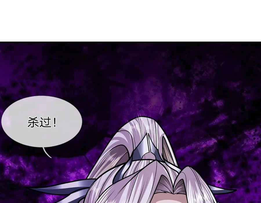 被困百万年：弟子遍布诸天万界 第235话 虎皇苏醒，如何复活 第95页