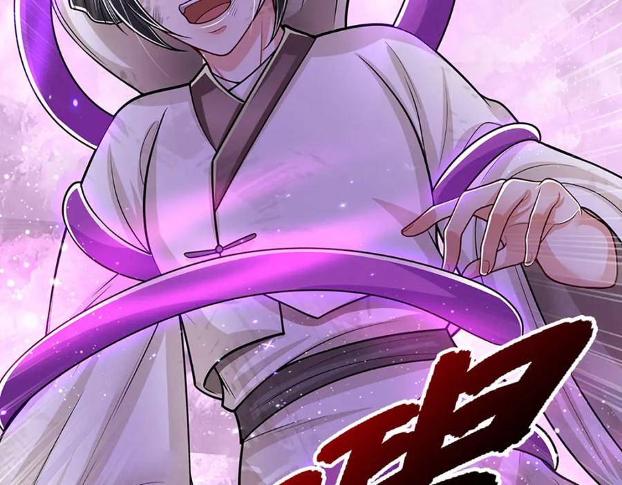被困百万年：弟子遍布诸天万界 第235话 虎皇苏醒，如何复活 第59页