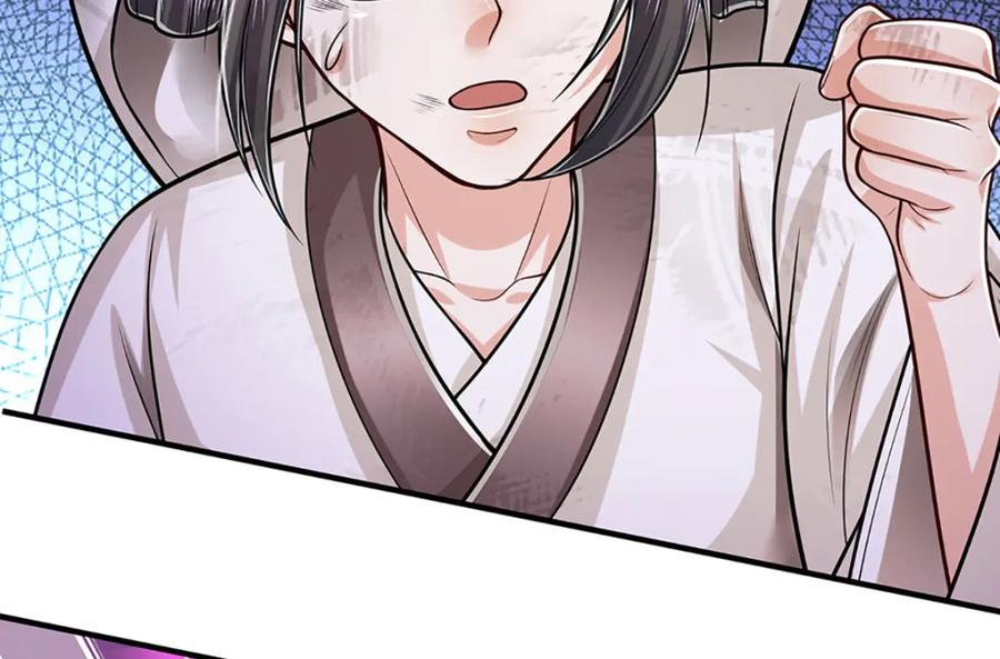 被困百万年：弟子遍布诸天万界 第235话 虎皇苏醒，如何复活 第54页