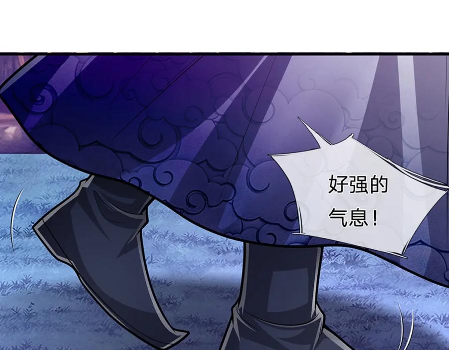 被困百万年：弟子遍布诸天万界 第235话 虎皇苏醒，如何复活 第75页