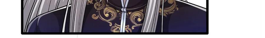 被困百万年：弟子遍布诸天万界 第235话 虎皇苏醒，如何复活 第103页