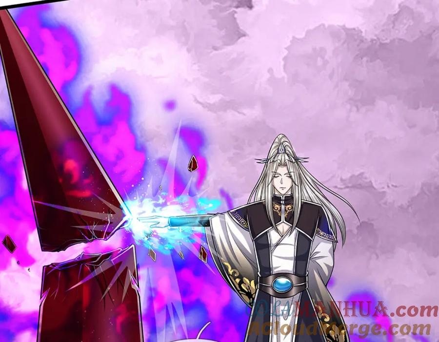 被困百万年：弟子遍布诸天万界 第235话 虎皇苏醒，如何复活 第33页