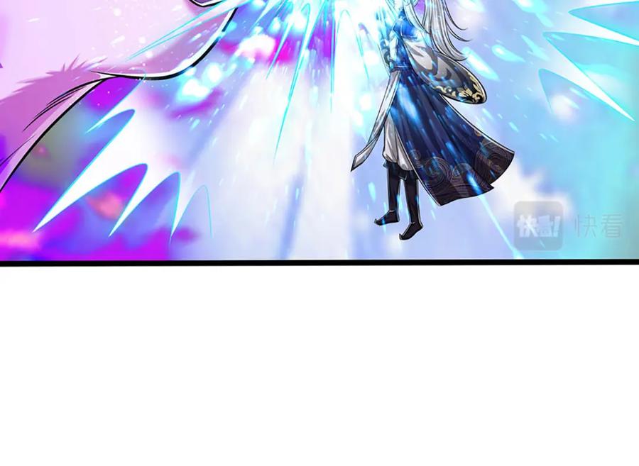 被困百万年：弟子遍布诸天万界 第235话 虎皇苏醒，如何复活 第16页