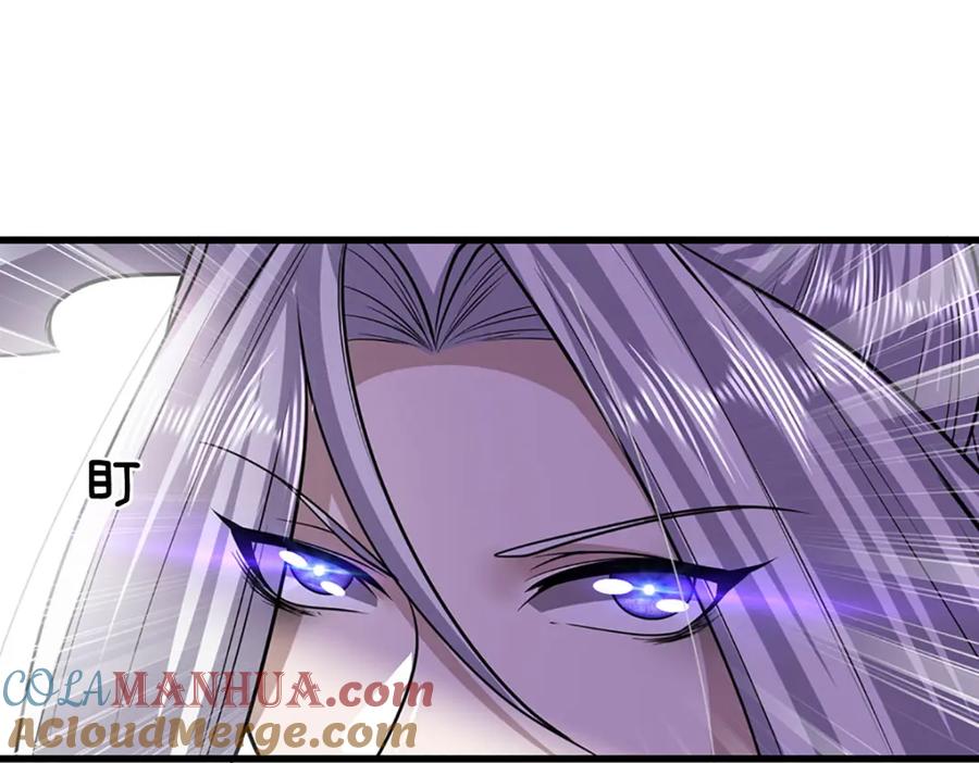 被困百万年：弟子遍布诸天万界 第236话 销魂一盯，强力震慑 第85页