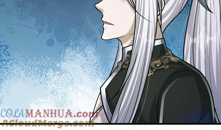 被困百万年：弟子遍布诸天万界 第236话 销魂一盯，强力震慑 第58页