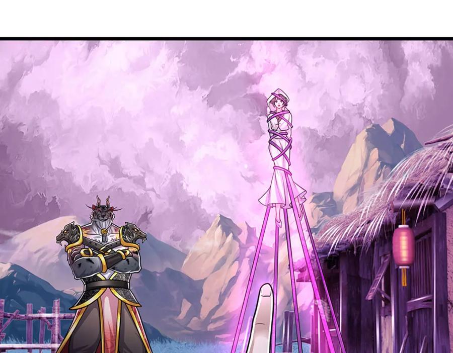 被困百万年：弟子遍布诸天万界 第236话 销魂一盯，强力震慑 第27页