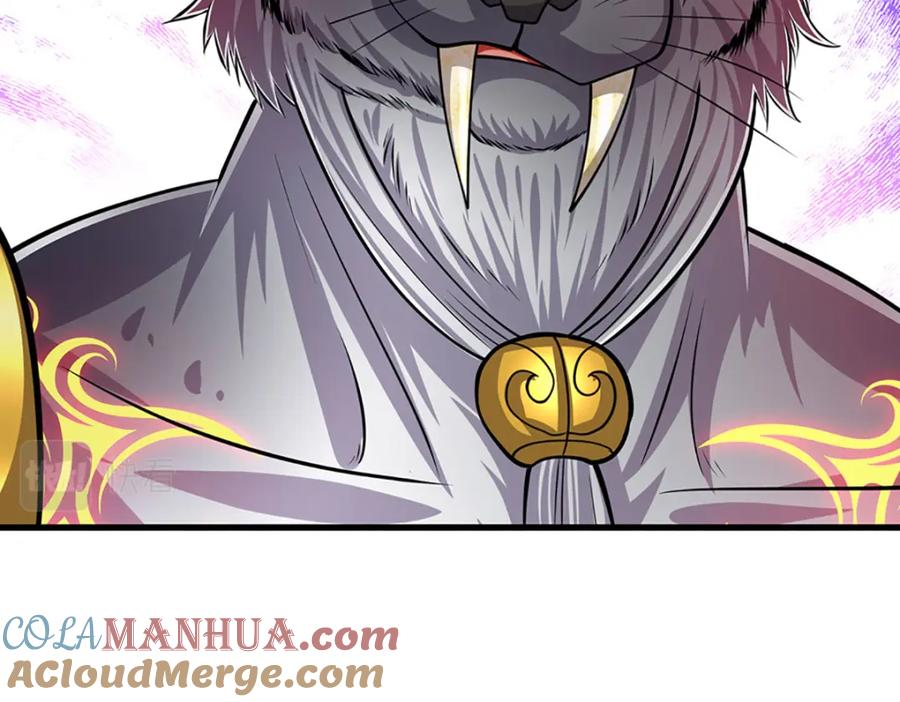 被困百万年：弟子遍布诸天万界 第236话 销魂一盯，强力震慑 第88页