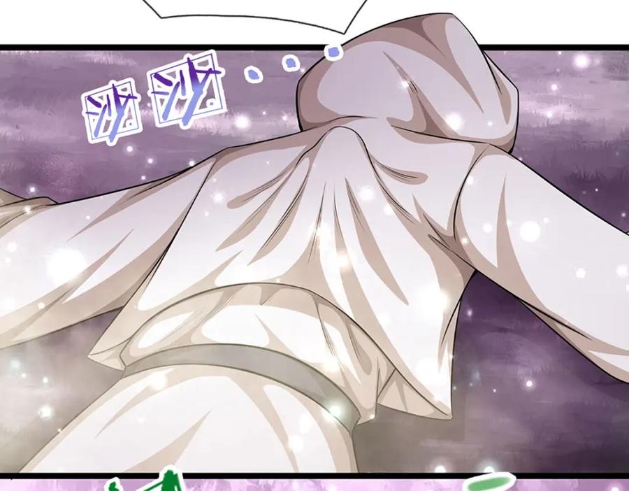 被困百万年：弟子遍布诸天万界 第237话 复活一次，我灭一次 第92页