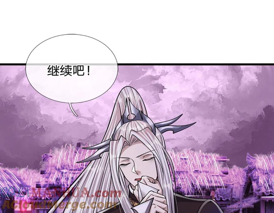 被困百万年：弟子遍布诸天万界 第237话 复活一次，我灭一次 第21页