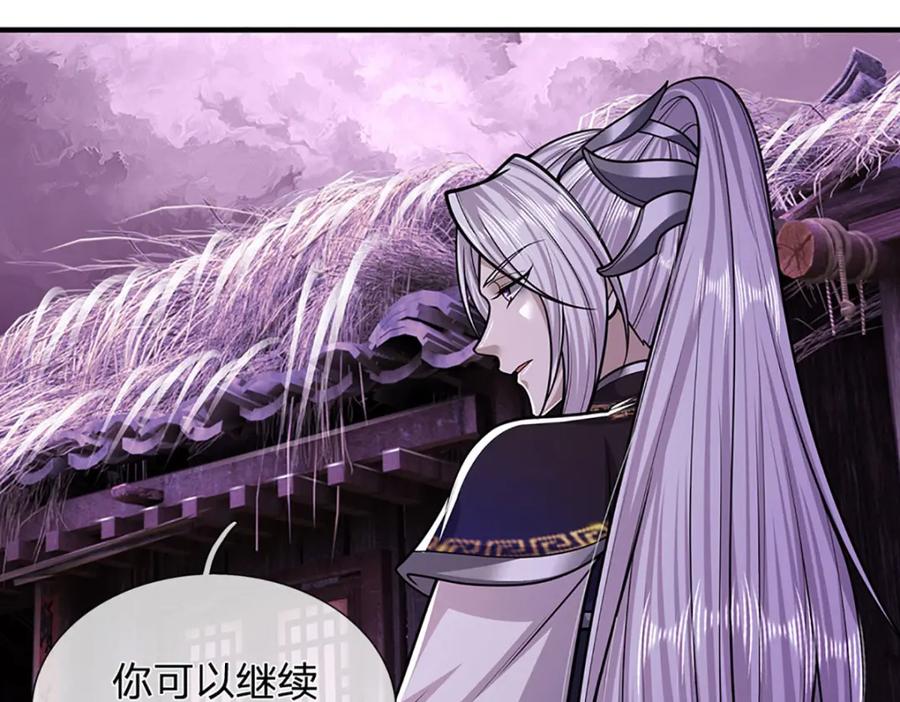 被困百万年：弟子遍布诸天万界 第237话 复活一次，我灭一次 第59页