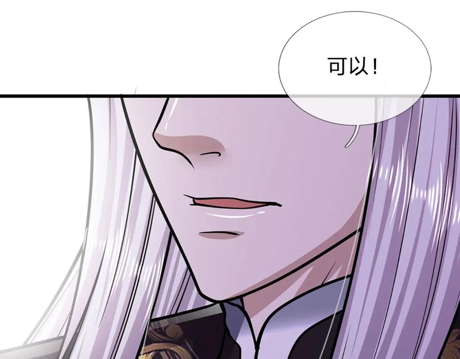 被困百万年：弟子遍布诸天万界 第237话 复活一次，我灭一次 第10页