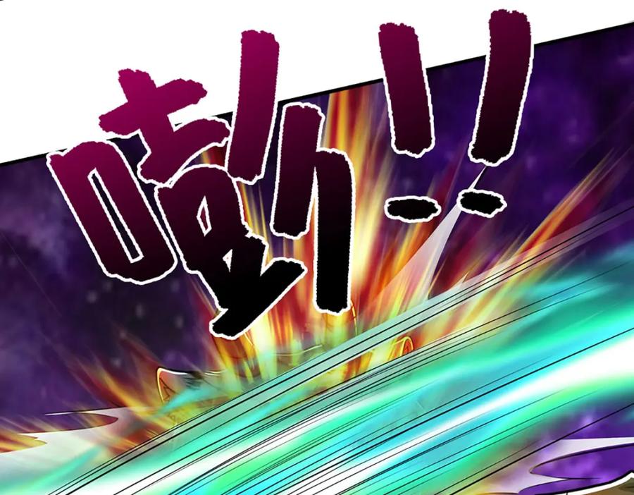 被困百万年：弟子遍布诸天万界 第237话 复活一次，我灭一次 第84页