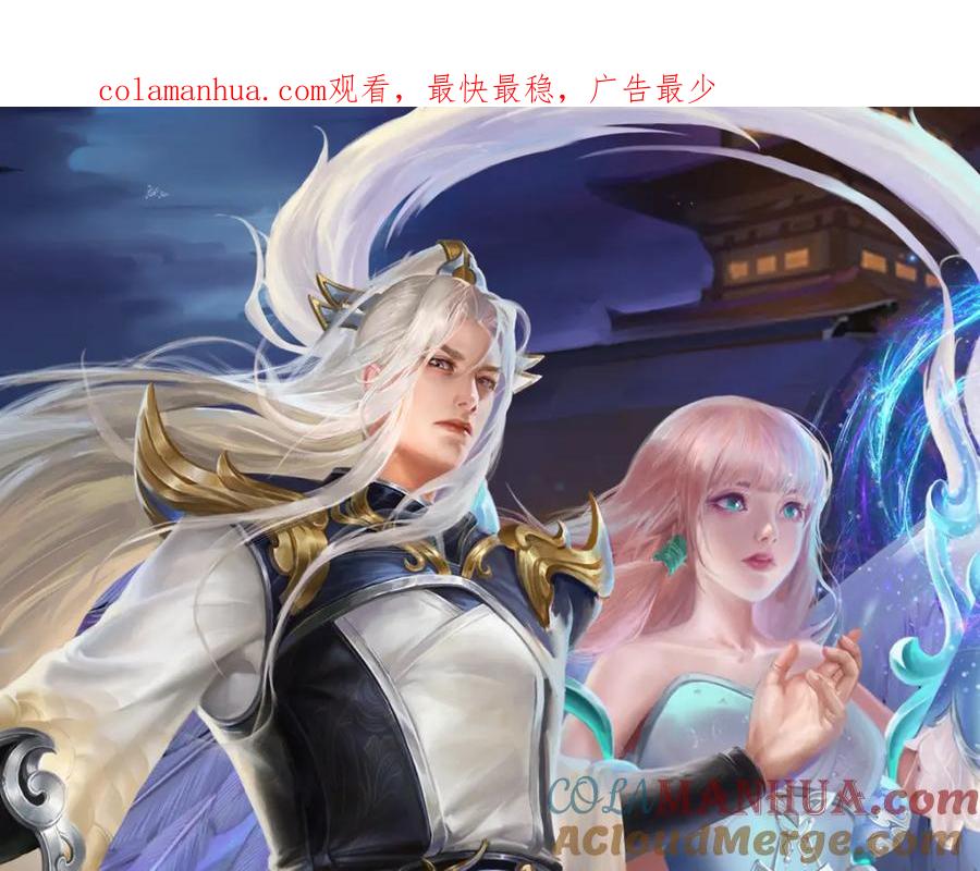 被困百万年：弟子遍布诸天万界 第237话 复活一次，我灭一次 第1页