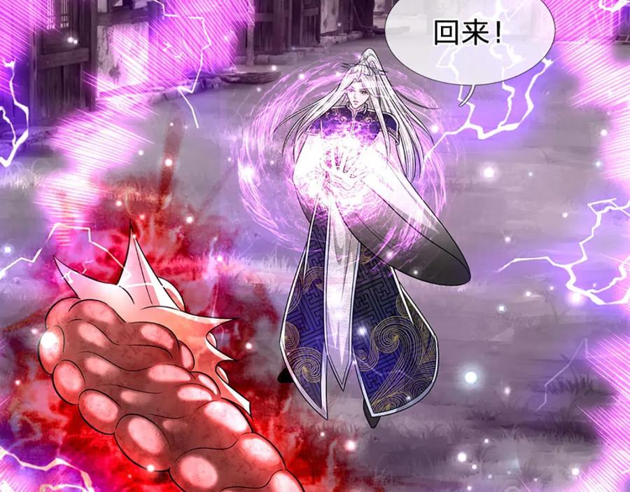 被困百万年：弟子遍布诸天万界 第237话 复活一次，我灭一次 第99页