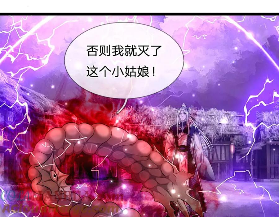 被困百万年：弟子遍布诸天万界 第237话 复活一次，我灭一次 第105页