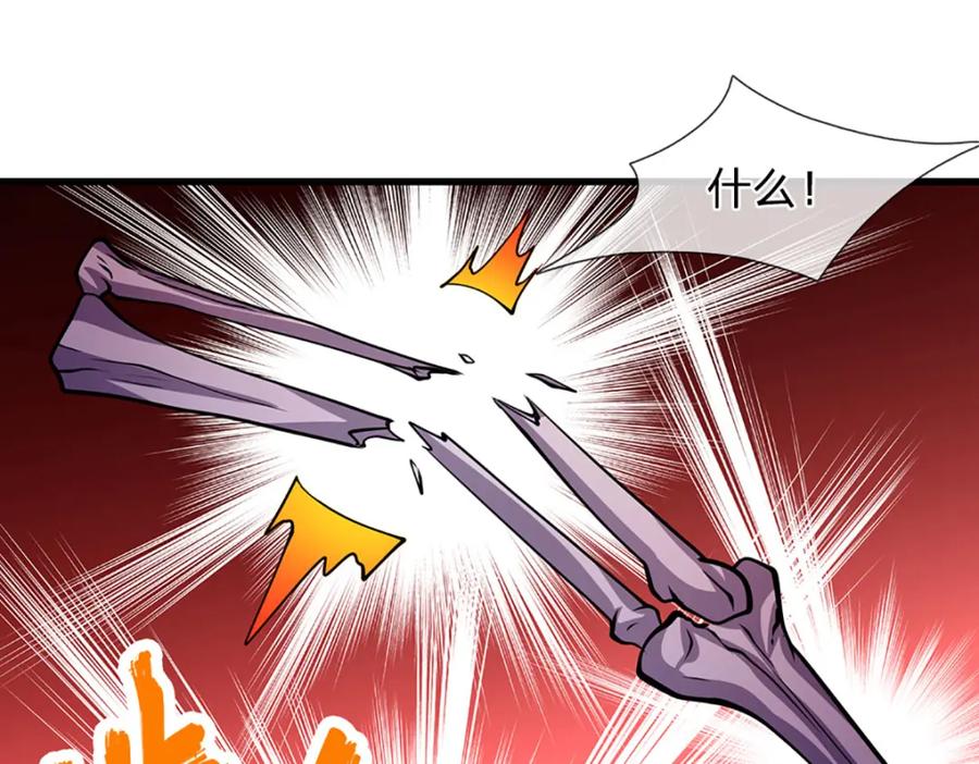 被困百万年：弟子遍布诸天万界 第237话 复活一次，我灭一次 第18页