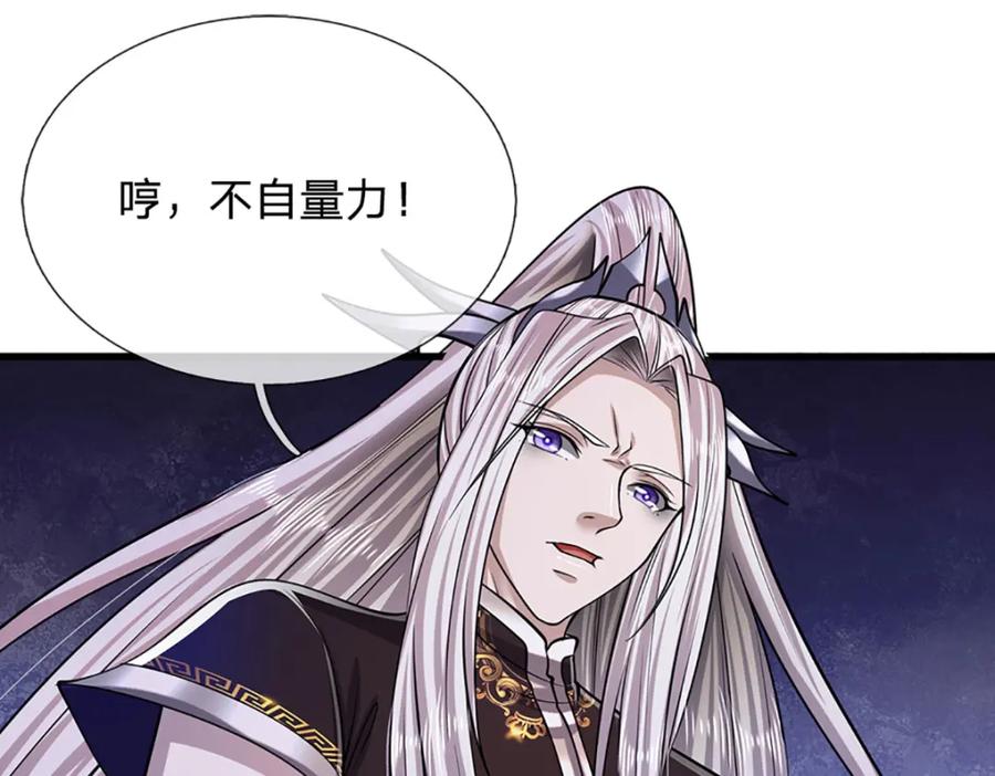 被困百万年：弟子遍布诸天万界 第237话 复活一次，我灭一次 第38页