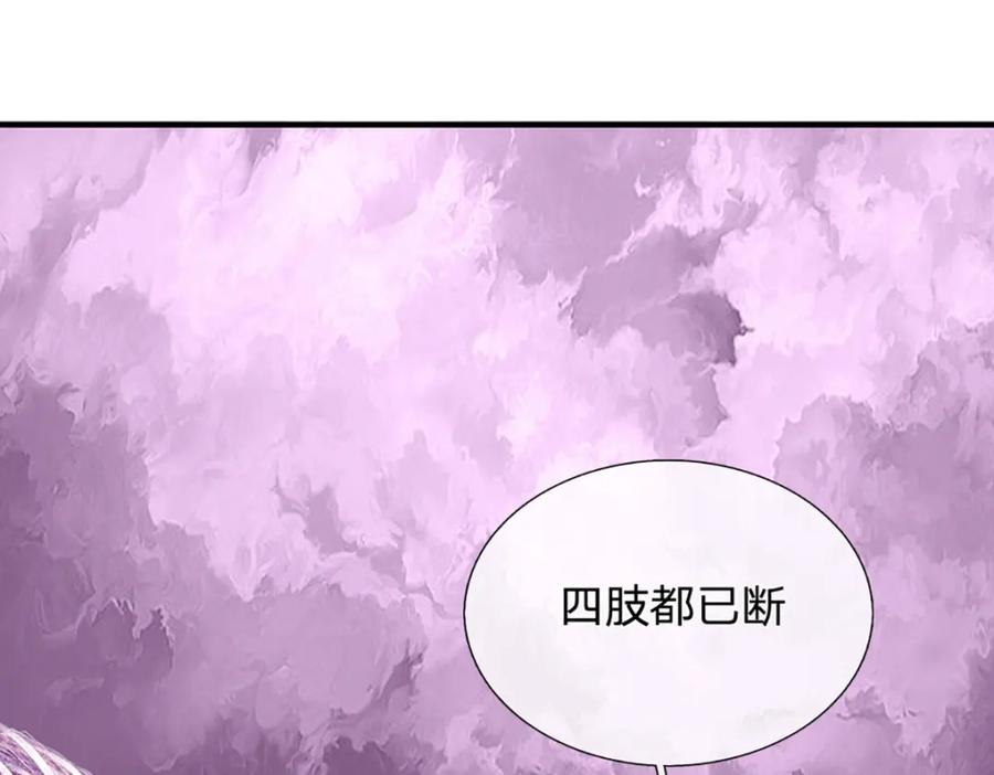被困百万年：弟子遍布诸天万界 第237话 复活一次，我灭一次 第47页