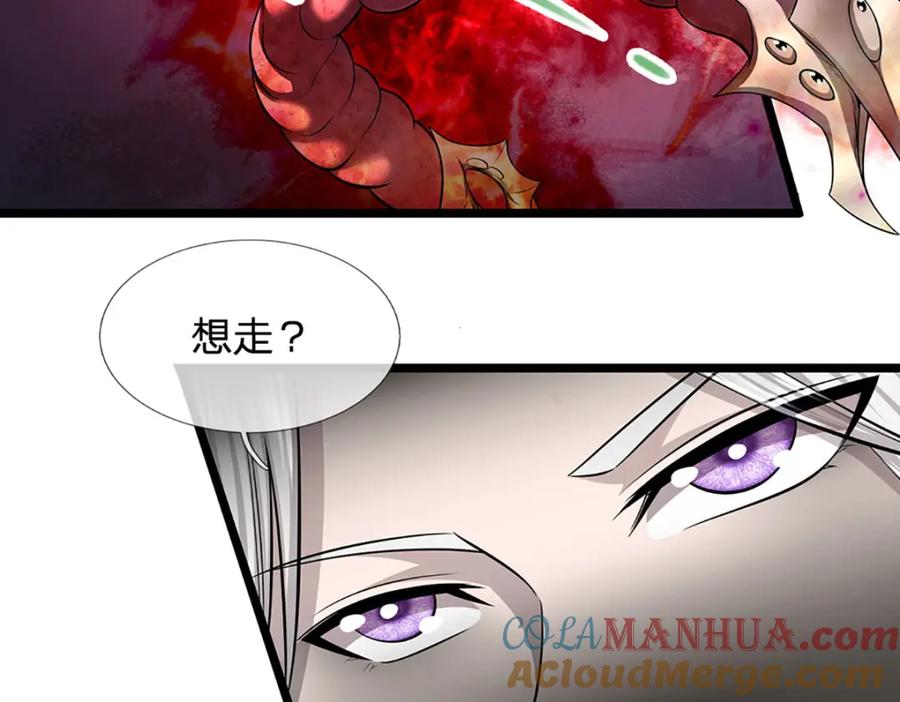 被困百万年：弟子遍布诸天万界 第237话 复活一次，我灭一次 第97页
