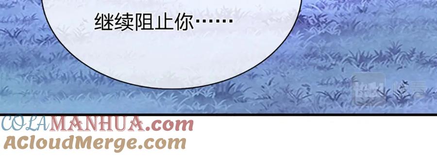 被困百万年：弟子遍布诸天万界 第237话 复活一次，我灭一次 第77页