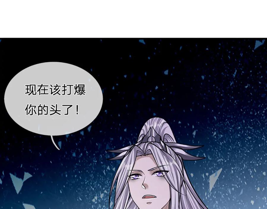 被困百万年：弟子遍布诸天万界 第237话 复活一次，我灭一次 第50页