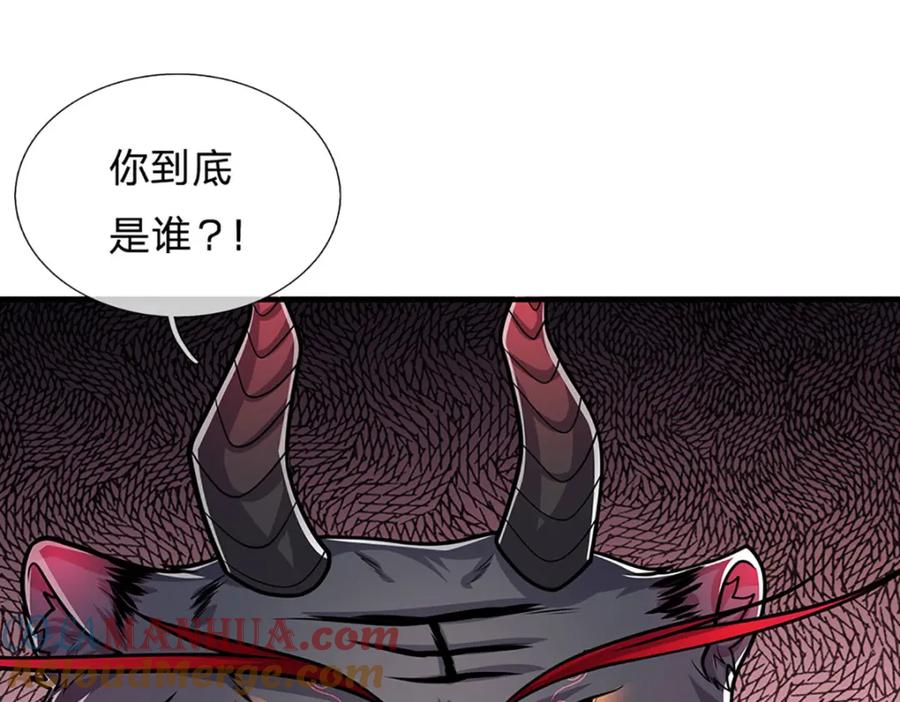 被困百万年：弟子遍布诸天万界 第237话 复活一次，我灭一次 第57页