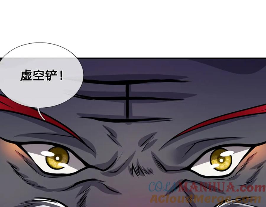 被困百万年：弟子遍布诸天万界 第237话 复活一次，我灭一次 第65页