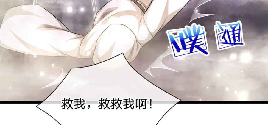 被困百万年：弟子遍布诸天万界 第237话 复活一次，我灭一次 第91页