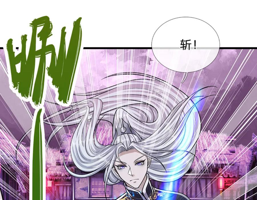被困百万年：弟子遍布诸天万界 第237话 复活一次，我灭一次 第26页