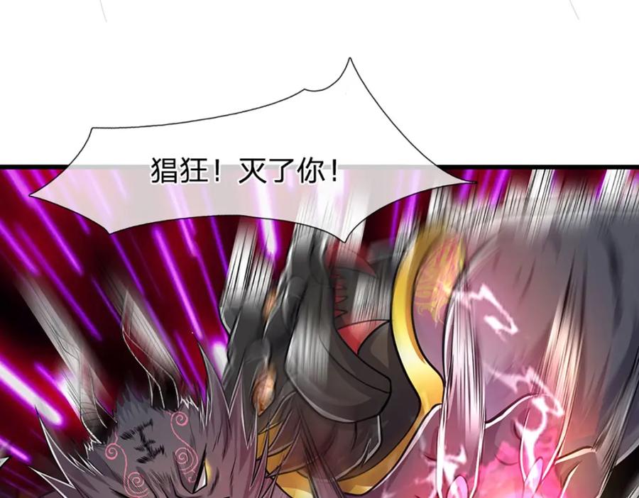被困百万年：弟子遍布诸天万界 第237话 复活一次，我灭一次 第24页
