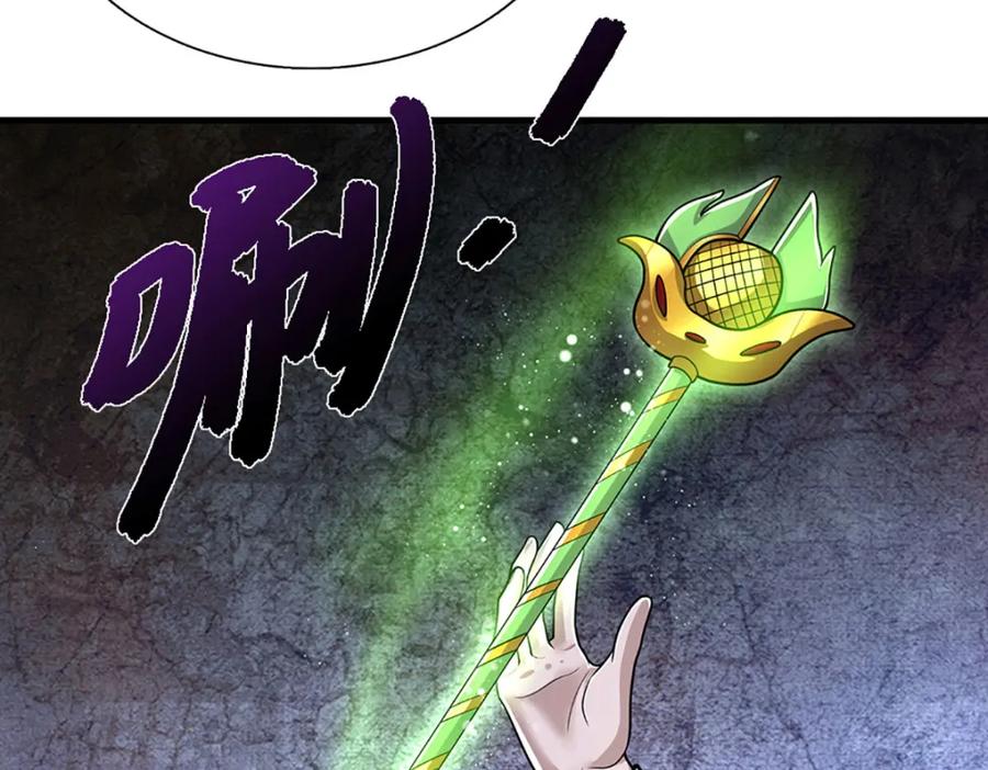 被困百万年：弟子遍布诸天万界 第237话 复活一次，我灭一次 第63页