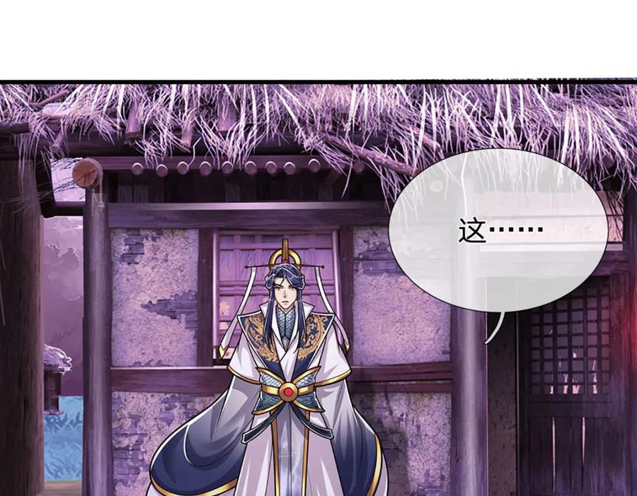 被困百万年：弟子遍布诸天万界 第237话 复活一次，我灭一次 第87页