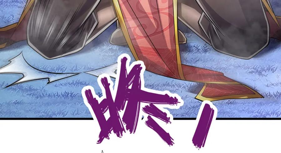 被困百万年：弟子遍布诸天万界 第237话 复活一次，我灭一次 第42页