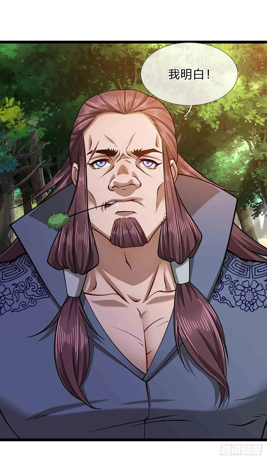 被困百万年：弟子遍布诸天万界 第22话 两方对峙，结成道侣？ 第12页