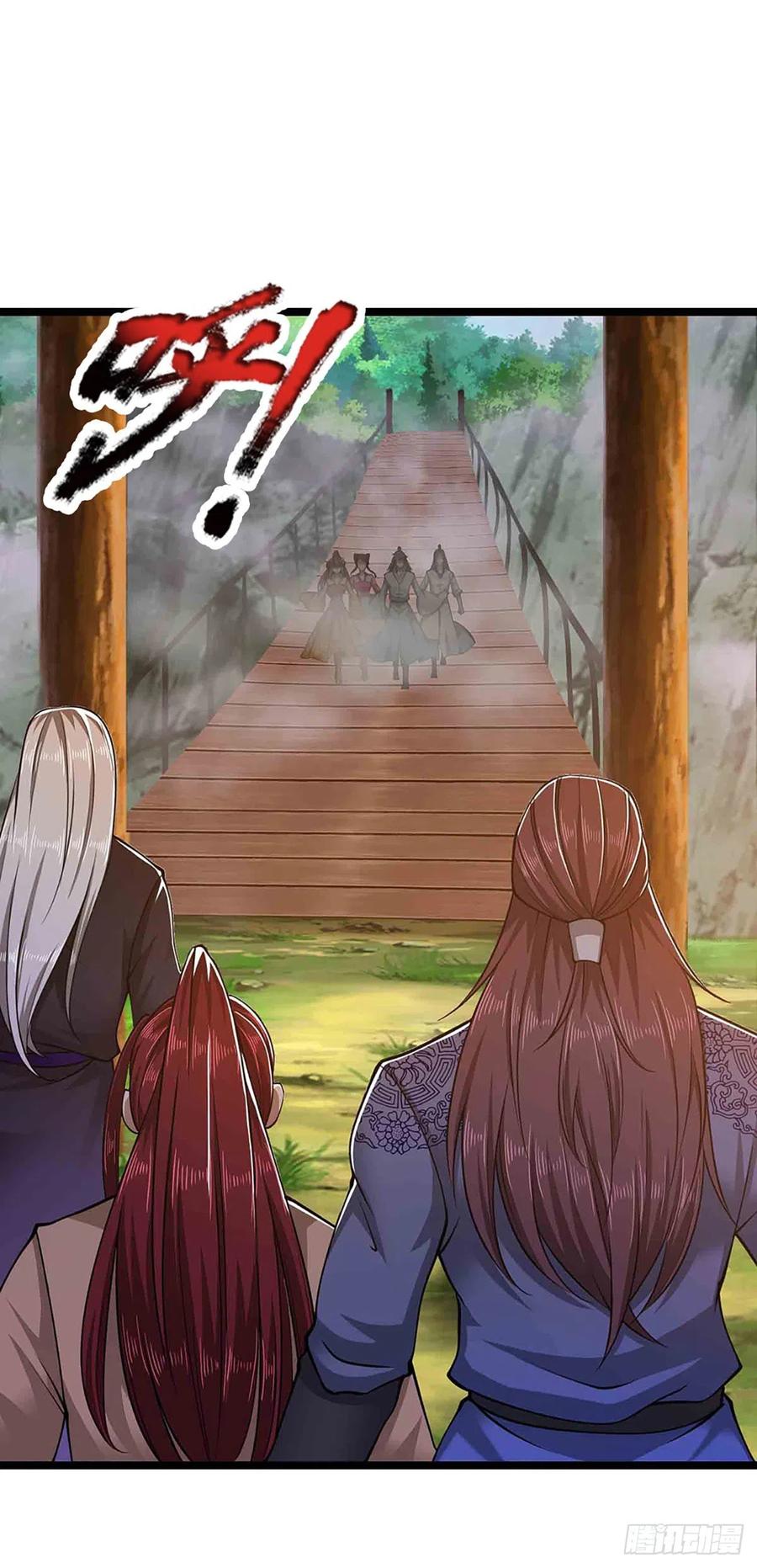 被困百万年：弟子遍布诸天万界 第22话 两方对峙，结成道侣？ 第4页
